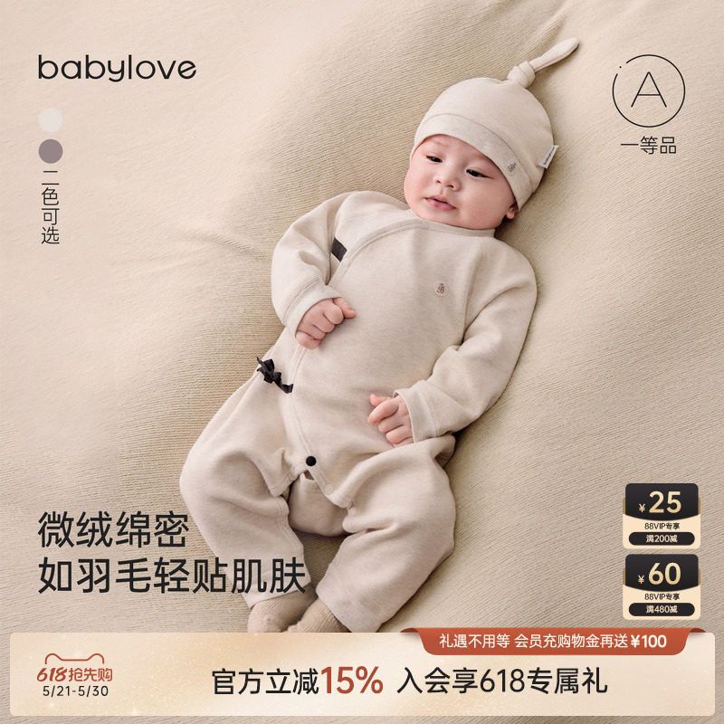 babylove新生儿连体衣春秋季婴儿睡衣系带哈衣爬服满月宝宝衣