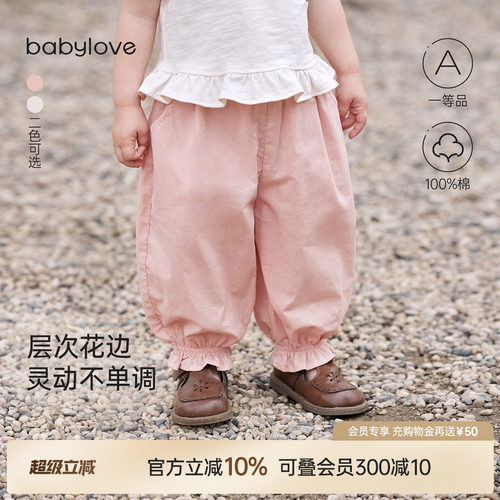 层次花边灵动不单调