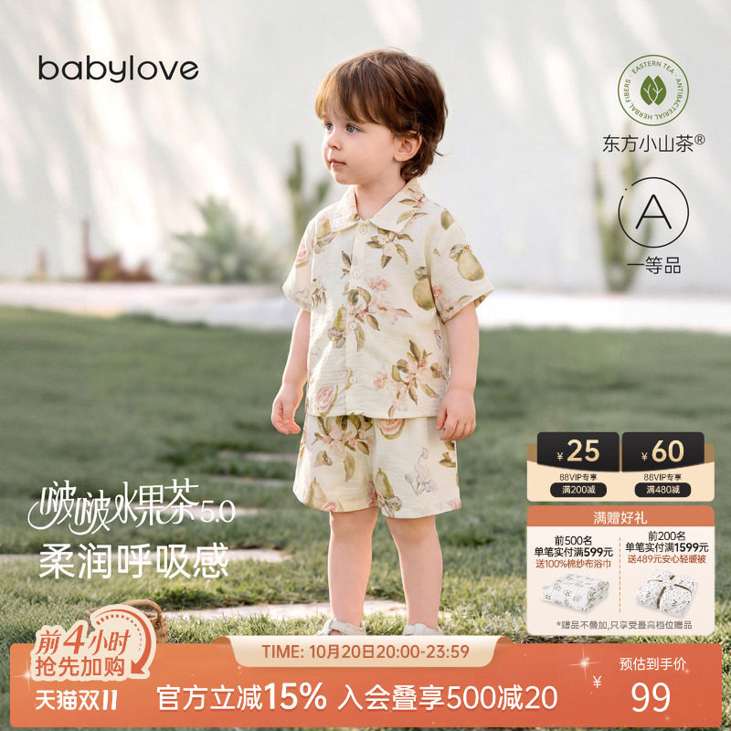 babylove啵啵水果茶套装宝宝夏薄款竹棉山茶纱布短袖短裤两件套