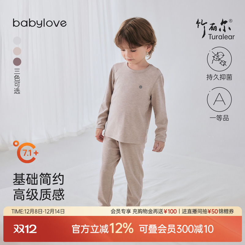 基础简约高级质感