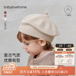 babylove婴儿帽子春秋款宝宝复古毛线帽纯色针织贝雷帽百搭画家帽
