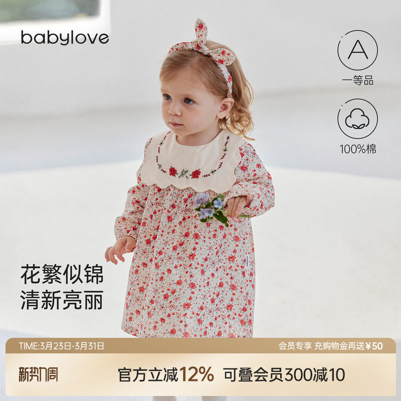 babylove女宝宝连衣裙春秋纯棉婴幼儿外出洋气碎花裙子馥郁花