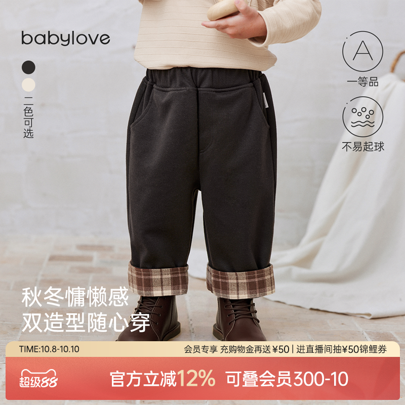 babylove婴幼儿裤子秋冬外出百搭休闲裤男女宝宝纯色卷边宽松长裤
