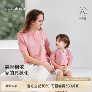 Polo领上衣宝宝时尚 babylove亲子装 夏季 薄款 百搭T恤外出亲子夏装