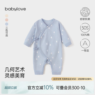 纺软织柔 babylove 婴儿连体衣春秋纯棉新生儿哈衣初生宝宝爬服