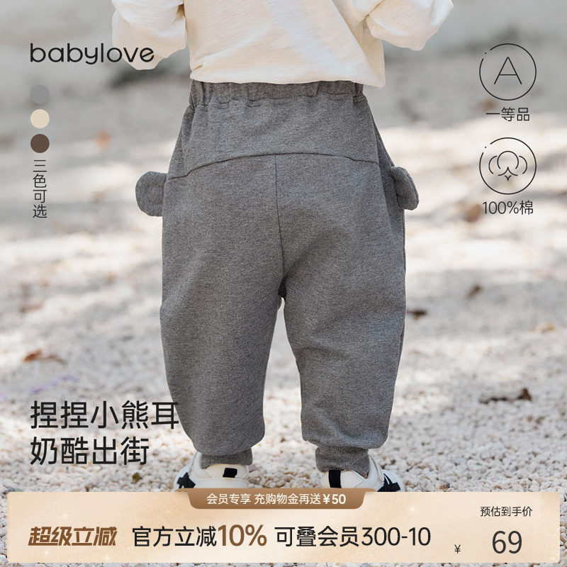 babylove男女宝宝裤子春秋纯棉大pp裤外出长裤毛圈百搭休闲束脚裤图片