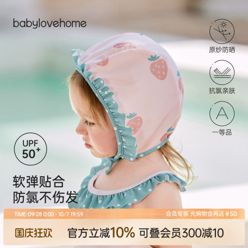 软弹贴合 防氯不伤发