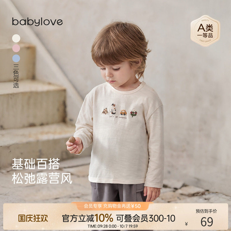 babylove婴幼儿t恤春秋季竹节棉长袖上衣男女宝宝休闲百搭打底衫图片