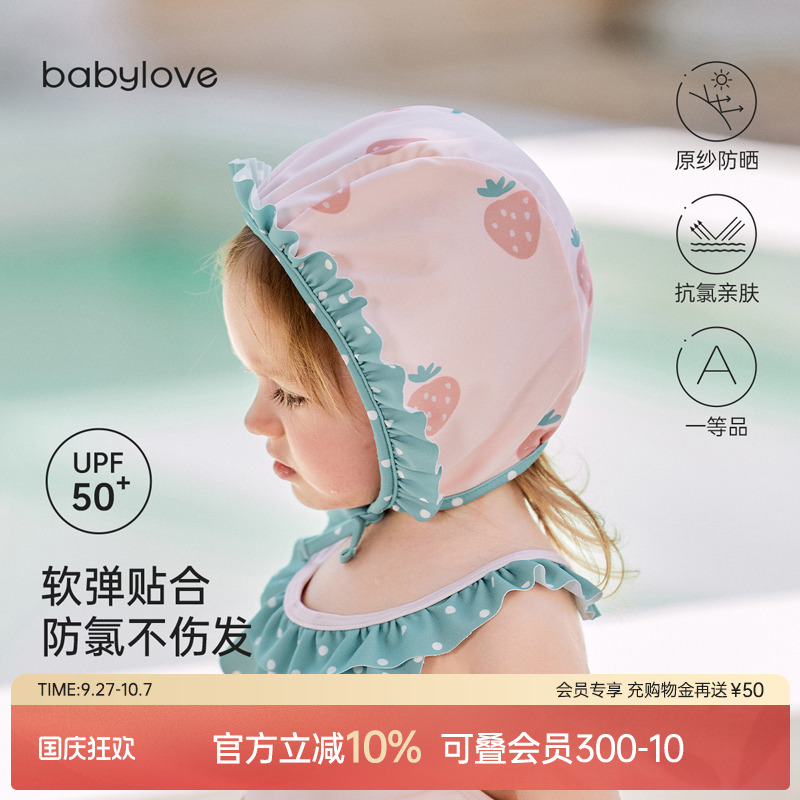 软弹贴合 防氯不伤发