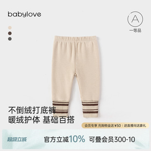 百搭长裤 babylove婴幼儿打底裤 子男女宝宝休闲裤 秋冬款 加绒保暖裤