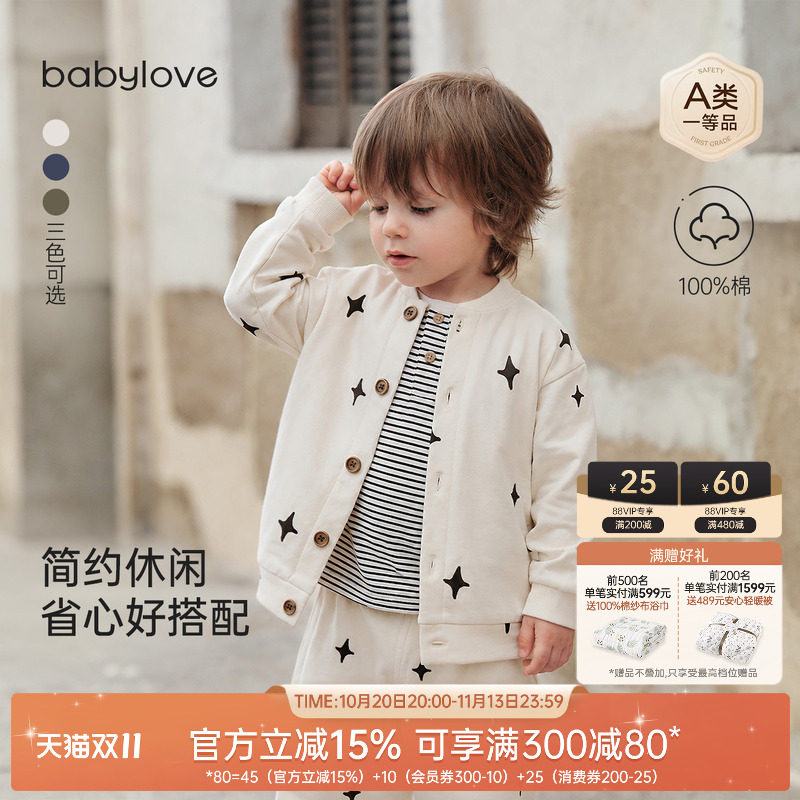 babylove宝宝外套春秋纯棉外出开衫婴幼儿休闲夹克简约百搭棒球服
