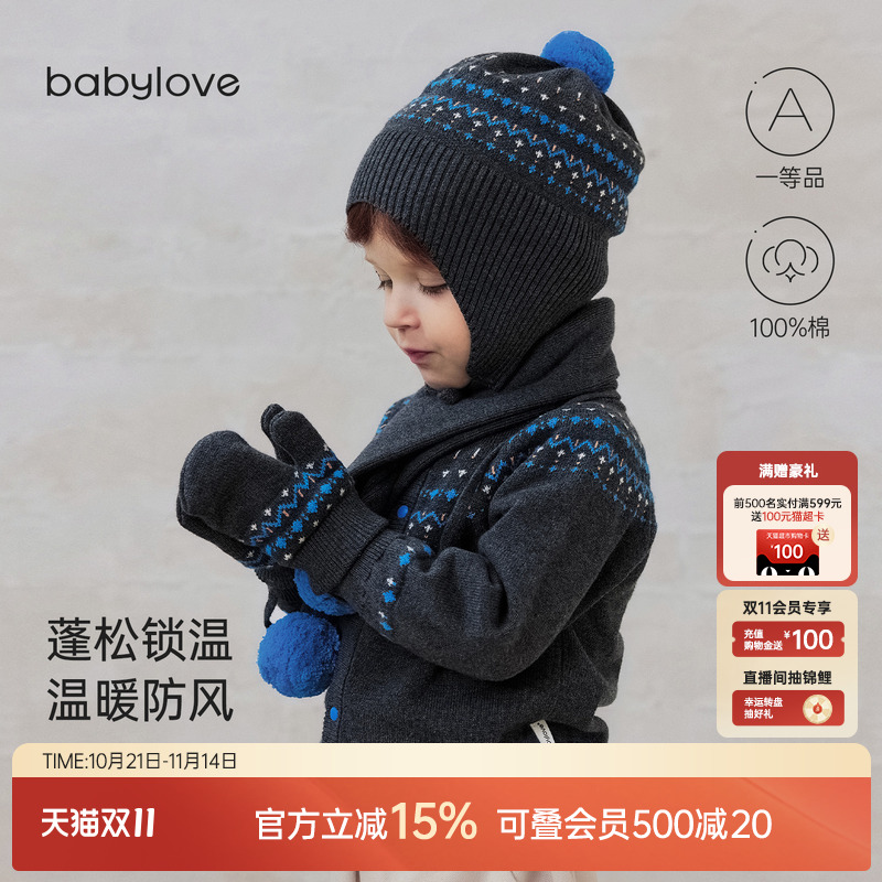 babylove宝宝针织手套秋冬季婴幼儿外出挂脖纯棉毛线保暖连指手套