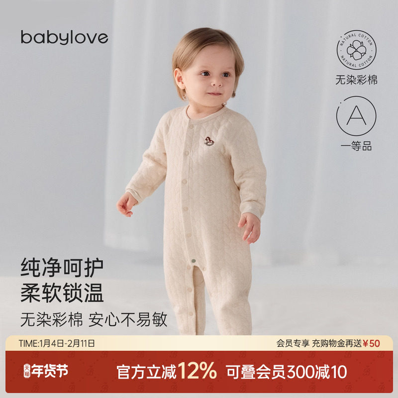 babylove婴儿连体衣春秋薄夹棉哈衣爬服宝宝保暖衣服居家彩棉