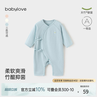 睡衣 babylove新生儿连体衣春秋婴儿系带哈衣爬服竹棉初生宝宝四季
