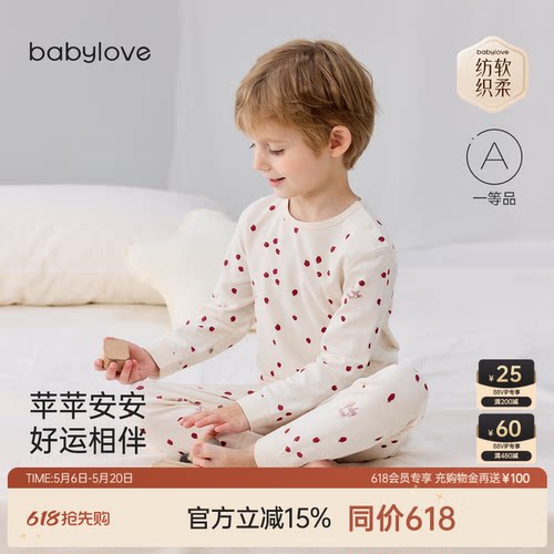 安全柔软 好运相伴