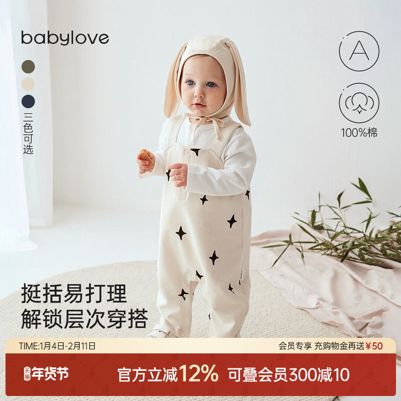 babylove男女宝宝背带裤春秋洋气长裤婴儿连体裤外出纯棉休闲裤子