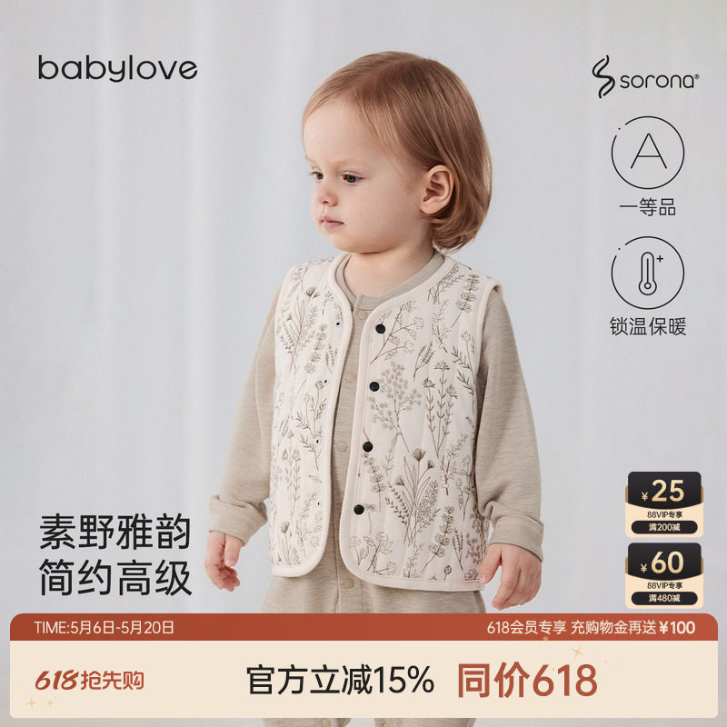 babylove宝宝马甲秋冬文艺百搭上衣婴儿居家外出保暖背心素野