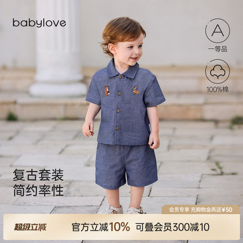 夏季薄款纯棉宝宝短袖两件套