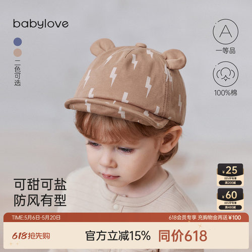 可甜可盐防风有型