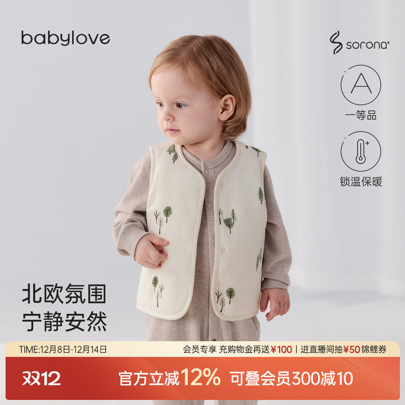 北欧氛围宁静安然