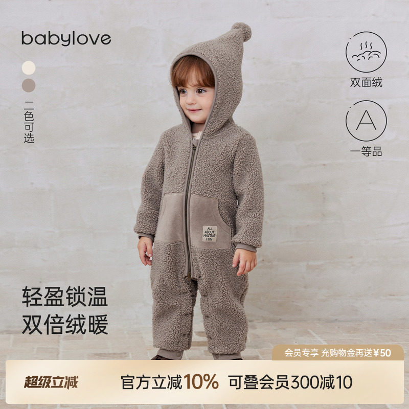 babylove婴儿连体衣秋冬纯色加绒保暖哈衣毛绒爬服宝宝连帽外出服