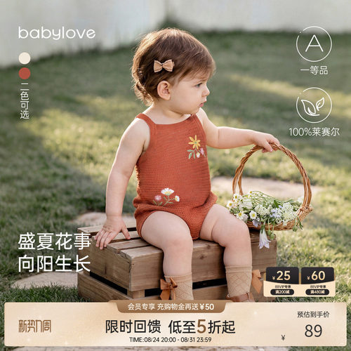 盛夏花事向阳生长