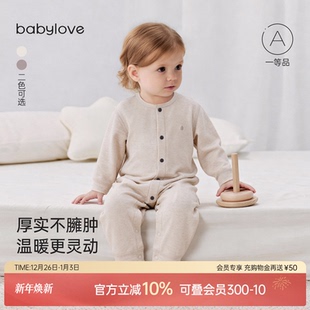 babylove婴儿连体衣秋冬季 居家弹力哈衣爬服休闲宝宝衣服打底睡衣