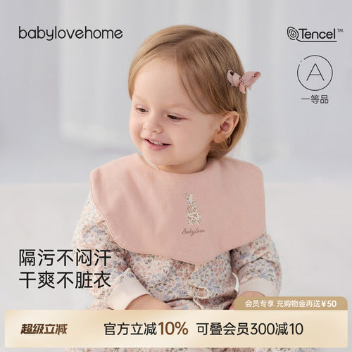 隔污不闷汗干爽不脏衣