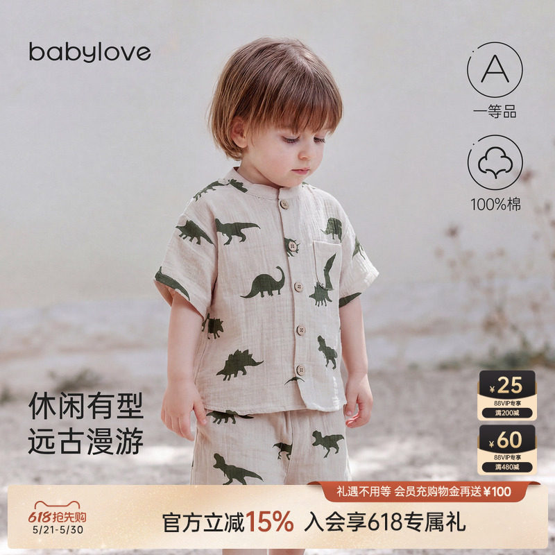 babylove宝宝衬衫夏季薄款纯棉纱布短袖开衫外出t恤男童休闲