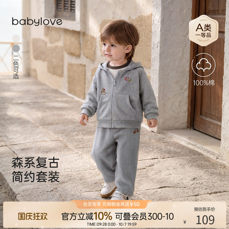babylove宝宝外套春秋季纯棉大毛圈加厚外出卫衣上衣裤子休闲衣服图片