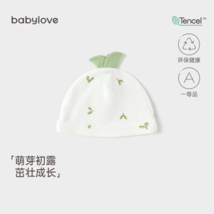 6月待产用品 babylove婴儿胎帽夏季 新生儿帽子初生宝宝护囟门帽0