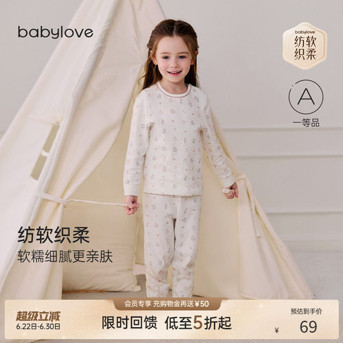 纺软织柔软糯细腻更亲肤