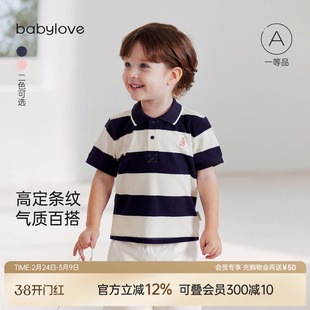babylove宝宝短袖T恤夏季薄款条纹上衣男女童休闲百搭polo衫夏装