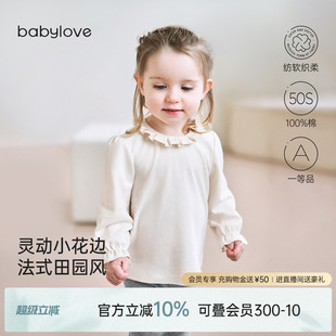 上衣 babylove 纺软织柔 女宝宝t恤春秋婴儿纯棉打底衫 纯色长袖
