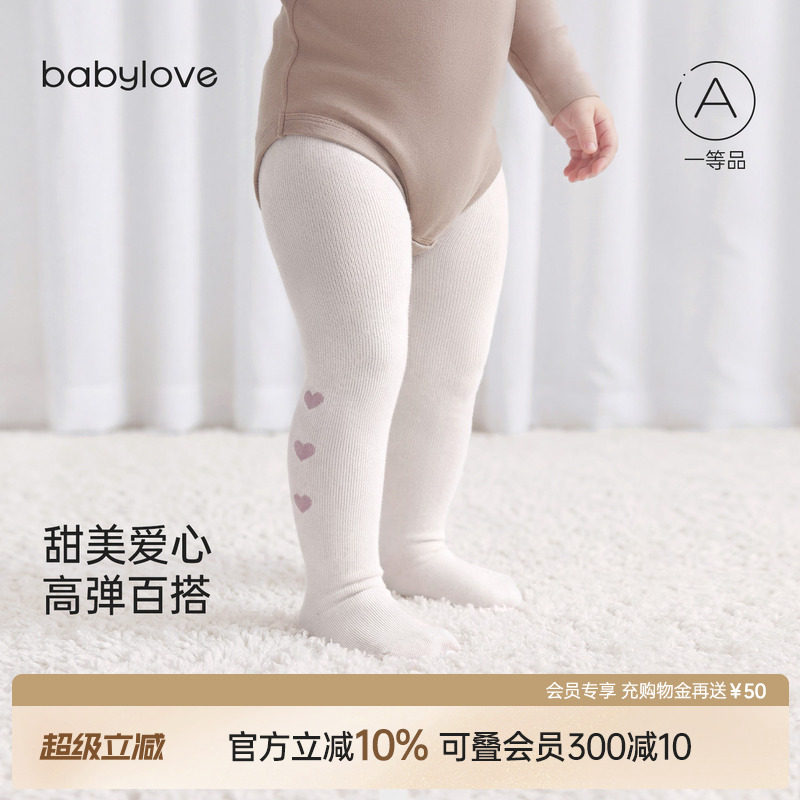 babylove女宝宝连裤袜春秋婴幼儿爱心打底裤高弹纯色百搭过膝袜子图片