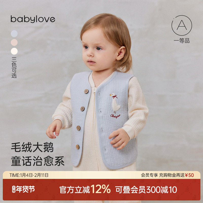 babylove婴儿马甲秋冬季纯棉马夹宝宝薄夹棉保暖背心纯色百搭坎肩