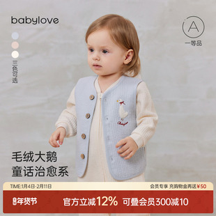 babylove婴儿马甲春秋季纯棉马夹宝宝薄夹棉保暖背心纯色百搭坎肩