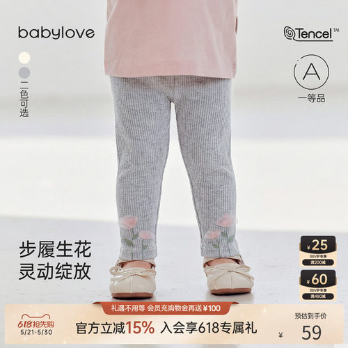 步履生花 灵动绽放