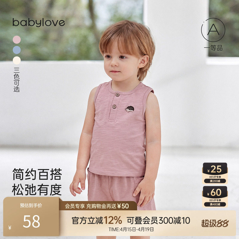 babylove宝宝背心夏薄款无袖t恤百搭竹节棉刺绣上衣透气婴儿衣服