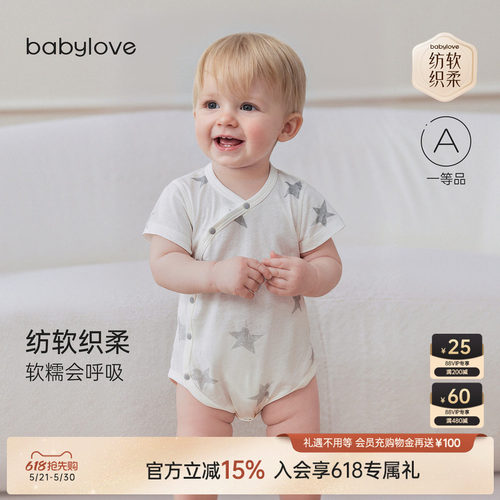 纺软织柔软糯会呼吸