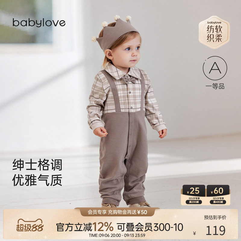 babylove【安心柔】婴儿连体衣春秋纯棉男宝宝假两件小绅士哈衣图片