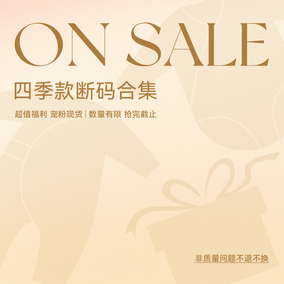 【四季断码清仓】babylove婴儿连体衣配饰用品宝宝衣服套装哈