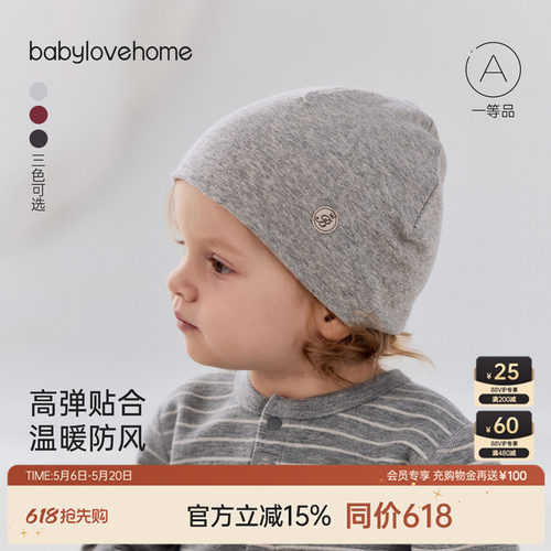 极简百搭 复古软糯