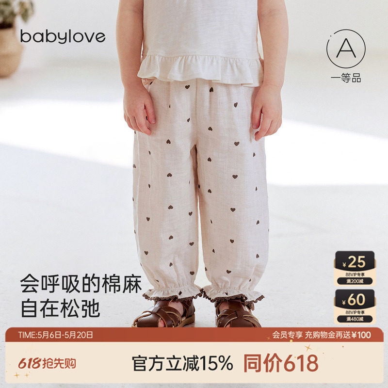 babylove女宝宝防蚊裤夏季棉麻纱布长裤百搭休闲裤束脚裤摩卡