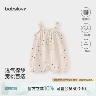 纯棉纱布宝宝哈衣爬服可爱洋气夏装 babylove婴儿吊带连体衣夏季