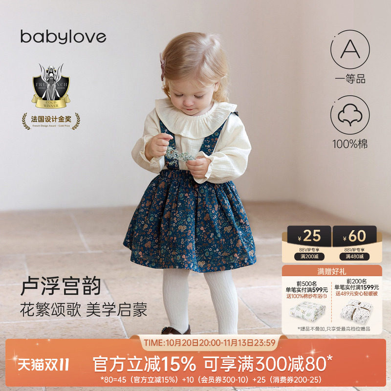 babylove女宝宝背带裙春秋纯棉裙子洋气碎花半身裙百搭卢浮宫韵