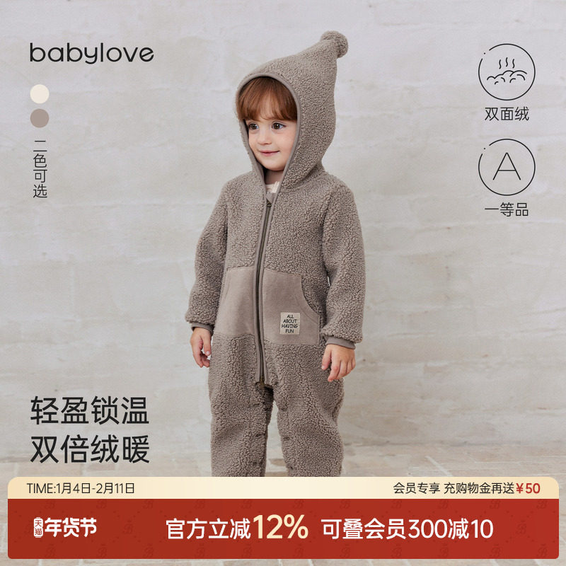 babylove婴儿连体衣秋冬纯色加绒保暖哈衣毛绒爬服宝宝连帽外出服,童装/婴儿装/亲子装,连身衣/爬服/哈衣,淘宝优惠券,粉丝福利购,淘宝优惠卷