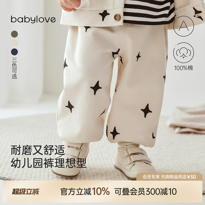babylove婴儿裤子春秋男女宝宝长裤纯棉外出休闲裤洋气百搭束脚裤