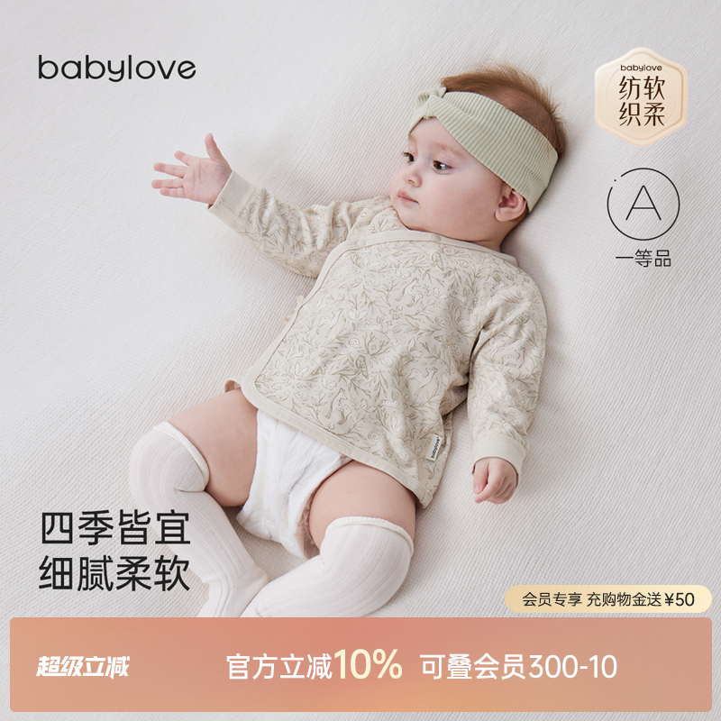 四季皆宜 低敏细腻