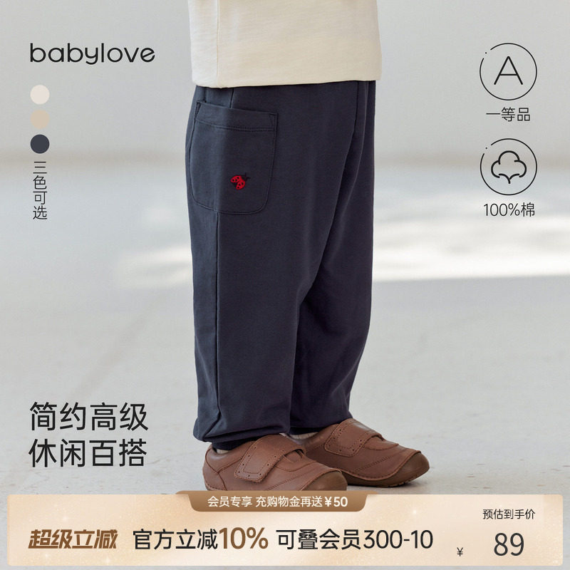 babylove宝宝裤子春秋外出束脚裤百搭卫裤婴儿休闲挺阔耐磨长裤图片